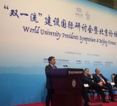 Vice-President speaks at world university symposium in Beijing
